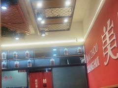 -香慧锅贴(建兰路商业步行街店)