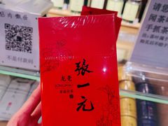 -张一元茶庄(望京店)