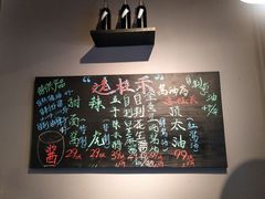 -逸桂禾面馆