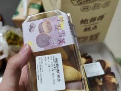 -鲍师傅糕点(大沽南路店)