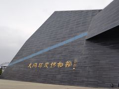 -大同煤炭博物馆