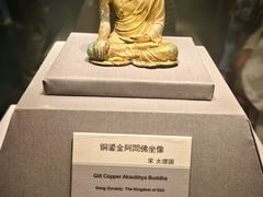 -云南省博物馆