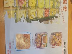 -雙冲柳州螺蛳粉&酸嘢&桂林米粉(簋街店)