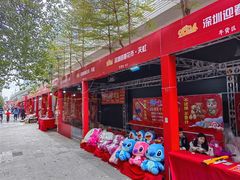 -天虹购物中心(深圳龙华店)