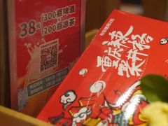 -井格重庆火锅(临平银泰城店)