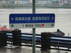 -星海广场
