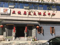 -范长伟灸草堂(甘家口店)