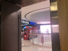 -卢米埃影城(合生广场IMAX店)