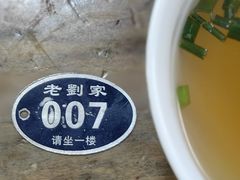 -老刘家泡馍·陕西老字号(钟楼广济街店)