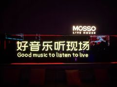 -MOSSO·Liveshow(M3香港广场店)