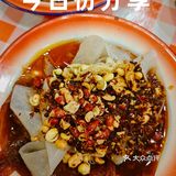 朋友推荐了无数次的辣子擀面皮总算吃上了[色]