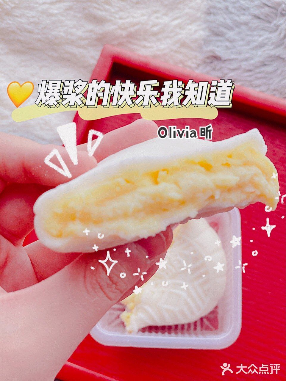 中秋网购｜爆浆榴莲月饼yyds
