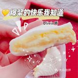 中秋网购｜爆浆榴莲月饼yyds