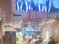 -西贝莜面村(当代商城店)