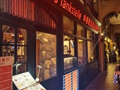 -1886德国汽车餐厅(外滩中央店)