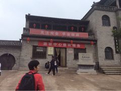 iphone_upload_pic-山西王家大院