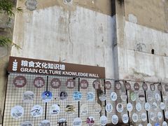 -云间粮仓