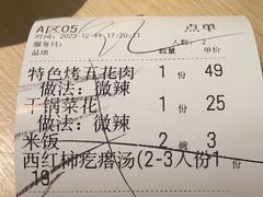 -吕氏疙瘩汤·新派鲁菜(欢乐汇店)