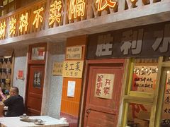 -旧街市鲜货老火锅(大光路店)