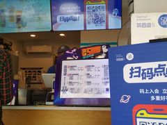 -茶百道(师大花园店)