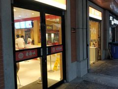 门面-老通城豆皮大王(吉庆街店)