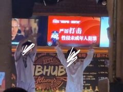 -HIB HUB公社(解放西路店)