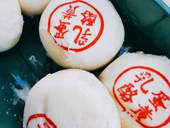 -泸溪河桃酥(壹方城店)