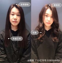 点击看大图 -木北造型