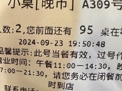 -紫泥369粗粮季(鼓楼店)