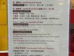 -皇玥(尖沙咀店)