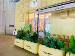 -必胜客(WOW贺州灵峰店)