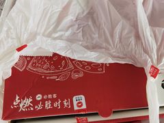 -必胜客宅急送(真北乐购店)