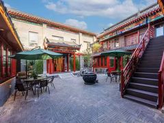 -府学·秋果S酒店(北京南锣鼓巷四合院店)