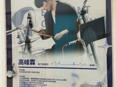-大象音乐·吉他·架子鼓·声乐(双井店)