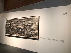 -南京书画院金陵美术馆
