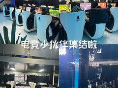 -绿树电竞(五路店)
