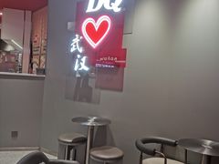 -DQ·蛋糕·冰淇淋(徐东销品茂店)