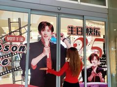 -凯德广场(金牛店)