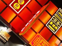 -弄堂小笼包(天津南开大悦城店)