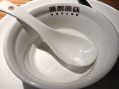 -原製原味(普陀山磐龙店)