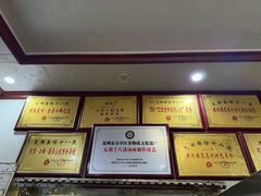 -太湖面馆十八浇(渔港路店)