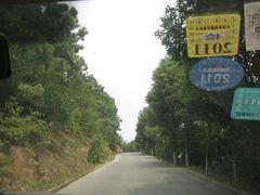 IMG_2836-穹窿山景区