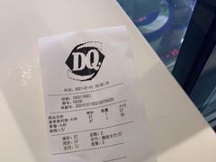 -DQ·蛋糕·冰淇淋(通州万达店)