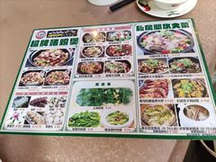 -大头唛·啫鸡煲.粤菜.专门店(289艺术园区店)