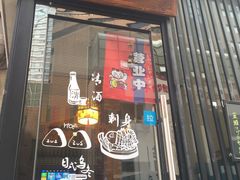 -福匠日本料理(人民路店)