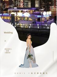 -Doris一站式游轮婚礼船东直营店(外滩店)