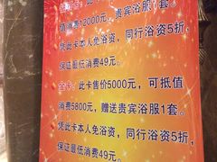 -新碧水留香新桑拿