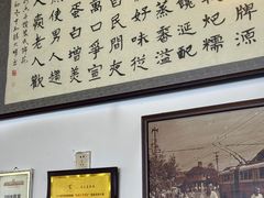 -中和裴氏蹄花(府河路店)