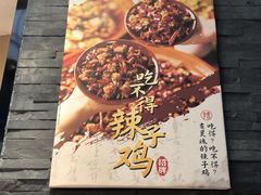 -先启半步颠小酒馆(虹桥龙湖天街店)