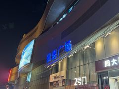 -凯德广场(西城店)